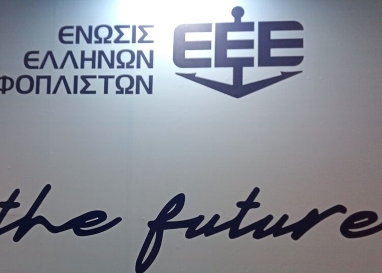 Η Ένωση Ελλήνων Εφοπλιστών απένειμε 111 υποτροφίες μεταπτυχιακών σπουδών