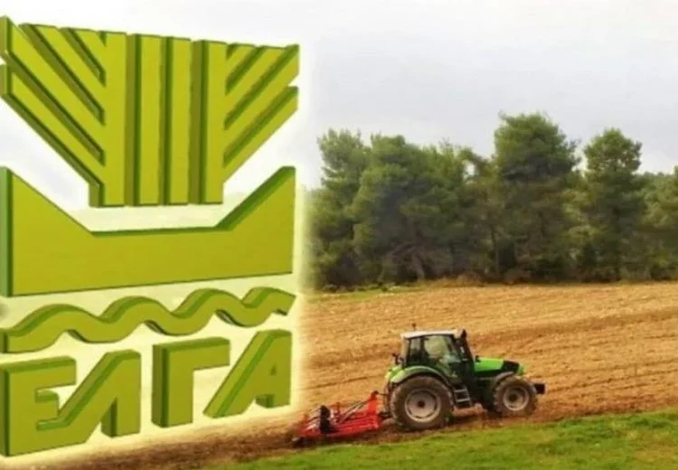 ΕΛΓΑ: Αύριo Πέμπτη η εξόφληση των 70 εκατ. ευρώ για Daniel