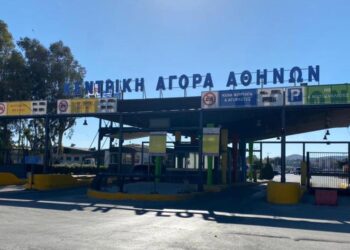 Επιχειρηματικό Πάρκο Φυλής: Η μετεγκατάσταση της Λαχαναγοράς Ρέντη