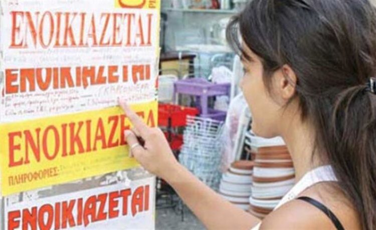 Φοιτητικό σπίτι/«Εφιάλτης» για φοιτητές και γονείς: Οι περιοχές με τις υψηλότερες τιμές-Οι τιμές για νοίκι/αγορά ανά περιοχή