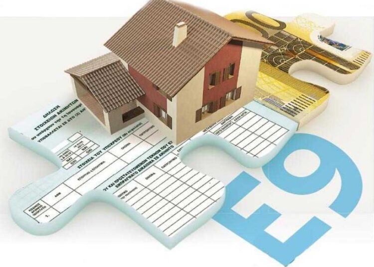 ΑΑΔΕ: Συμπλήρωση Ε9 πλήρη αυτοματοποίηση για τις μεταβιβάσεις ακινήτων