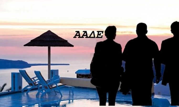 ΑΑΔΕ/Επιχείρηση Villa VIP Μύκονος: Όλα μαύρα σε πριβέ πάρτι στο Πυργί