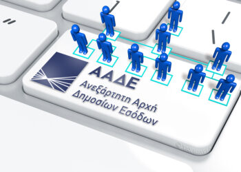 ΑΑΔΕ: Εντόπισε φοροδιαφυγή στα e-shops άνω των 18,5 εκατομμυρίων ευρώ