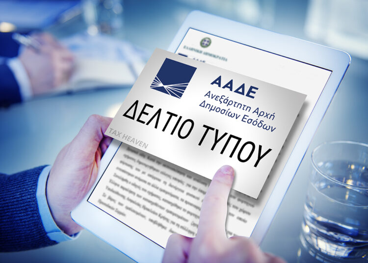 ΑΑΔΕ/Θεσσαλονίκη: Κοκαΐνη άνω των 2,9 εκατομμυρίων ευρώ σε φορτίο με μπανάνες