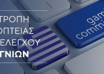 ΕΕΕΠ: Εκσυγχρονίζει τα πληροφοριακά της συστήματα για άμεση διαχείριση των καταγγελιών