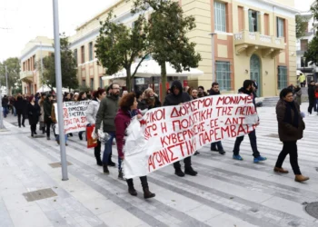 Παιδεία: Δραματική κατάσταση για τους αναπληρωτές και εκείνους που διορίζονται μακριά από το σπίτι τους