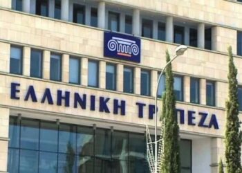 Ελληνική Τράπεζα: Κέρδη 189 εκατ. το 1ο εξάμηνο