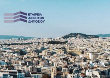ΕΤΑΔ: Νέα απόπειρα αξιοποίησης της ακίνητης περιουσίας του Δημοσίου