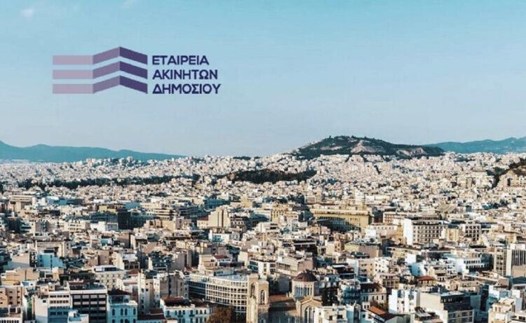 ΕΤΑΔ: Νέα απόπειρα αξιοποίησης της ακίνητης περιουσίας του Δημοσίου
