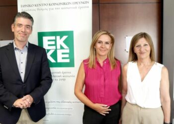 Ταμείο Ανάκαμψης: Πόροι 5,7 εκατ. για την αναβάθμιση του ΕΚΚΕ