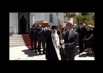 Α’ Νεκροταφείο/ Η κηδεία του πρίγκιπα Μιχαήλ: Ποιοι «γαλαζοαίματοι» έδωσαν το «παρών»