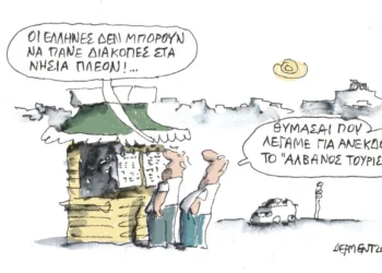 Ανέκδοτα…