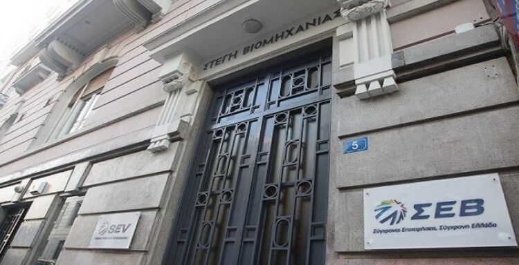 ΣΕΒΕ: Ζήτησε από τον πρωθυπουργό στοχευμένα μέτρα στήριξης