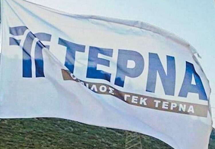Νέο έργο ύψους 220 εκατ.  ευρώ  πήρε η ΓΕΚ ΤΕΡΝΑ