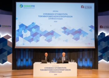 Έρευνα COSMOTE – ΕLTRUN 2024: Συνεχής αύξηση στην ψηφιακή ωριμότητα των μικρομεσαίων επιχειρήσεων στην Ελλάδα