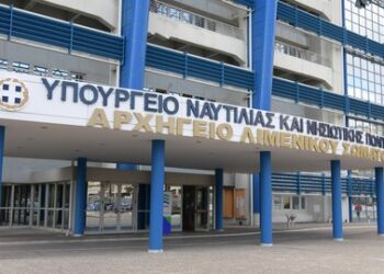 Τα μέτρα του Υπουργείου Ναυτιλίας και Νησιωτικής Πολιτικής για ασφαλή λιμάνια