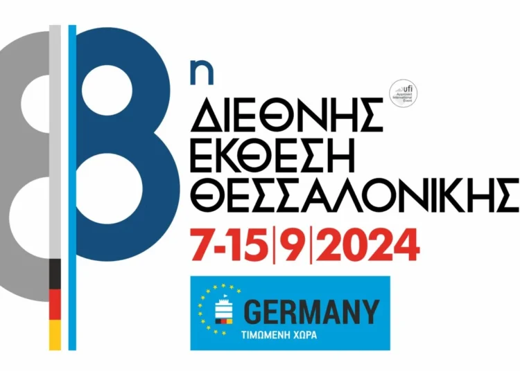 Το Πρόγραμμα Δίκαιης Αναπτυξιακής Μετάβασης 2021-2027 στην 88η ΔΕΘ