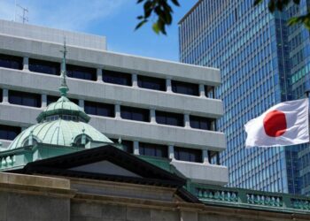 Τράπεζα της Ιαπωνίας: Διατήρησε αμετάβλητα τα επιτόκιά της