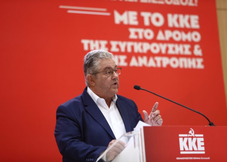 Δημήτρης Κουτσούμπας: Υπάρχουν μπόλικα «κλεφτόδεντρα» για τους μεγάλους