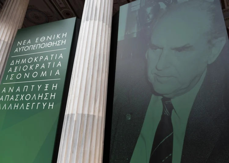 ΠΑΣΟΚ/Γιορτάζει τα 50ά του γενέθλια: Διακήρυξε το τρίπτυχο Εθνική Ανεξαρτησία, Λαϊκή Κυριαρχία, Κοινωνική Απελευθέρωση