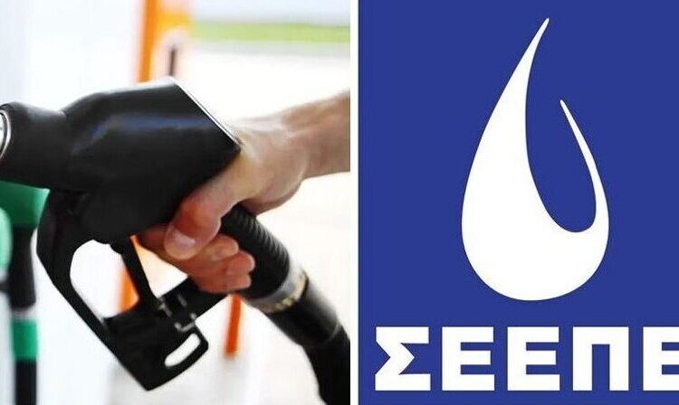 ΣΕΕΠΕ: Ζητά να ξεκαθαριστούν οι στόχοι του ΕΣΕΚ για τα εναλλακτικά καύσιμα