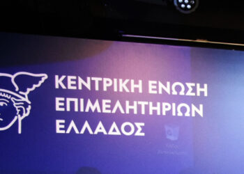 Επιμελητήρια: Κλίμα πόλωσης στην τελική ευθεία για τις εκλογές
