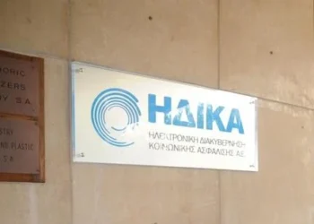 ΗΔΙΚΑ: Χωρίς ηλεκτρονική συνταγογράφηση από Παρασκευή έως και Κυριακή