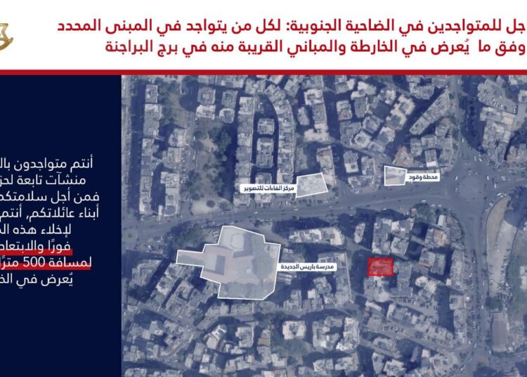 Φλέγεται η Μέση Ανατολή: Ισραηλινοί βομβαρδισμοί σε Βηρυτό και βόρεια Γάζα