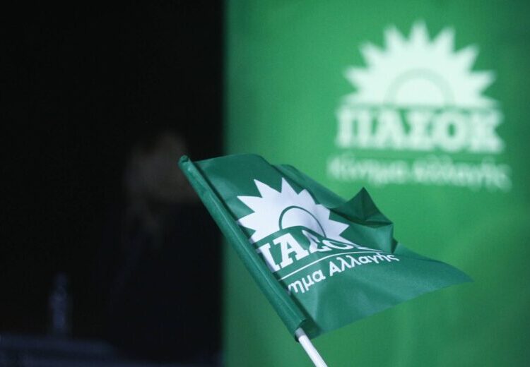 ΠΑΣΟΚ: Άνοιξαν οι κάλπες για την εκλογή προέδρου