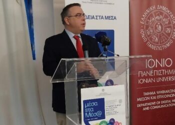 «Η Παιδεία στα Μέσα»: Εισήγηση του γ.γ. Επικοινωνίας και Ενημέρωσης, Δ. Γαλαμάτη