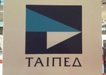 Ανεξάρτητο αποτιμητή για το λιμάνι του Λαυρίου αναζητά το ΤΑΙΠΕΔ