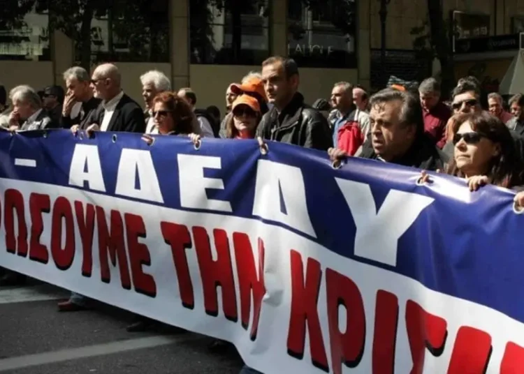 ΑΔΕΔΥ: Άλλαξε την ημερομηνία της απεργίας της και συμβαδίζει με τη ΓΣΕΕ στις 20 Νοεμβρίου