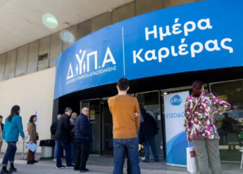 ΔΥΠΑ/«Ημέρες Καριέρας»: 190 επιχειρήσεις με 6.000 θέσεις εργασίας την Παρασκευή και το Σάββατο