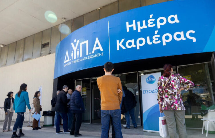 ΔΥΠΑ/«Ημέρες Καριέρας»: 190 επιχειρήσεις με 6.000 θέσεις εργασίας την Παρασκευή και το Σάββατο