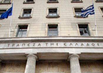 Τράπεζα της Ελλάδος/ Προειδοποιεί για ηλεκτρονικές απάτες: «Αν το πατήσεις… θα την πατήσεις» (vid)