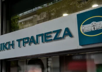 Χάκερς σήκωσαν τον τραπεζικό λογαριασμό και η Εθνική Τράπεζα λέει δεν έχω ευθύνη !!!