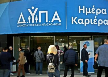 ΔΥΠΑ/«Ημέρα Καριέρας»: 1.000 θέσεις εργασίας στα Ιωάννινα, στις 9 Νοεμβρίου