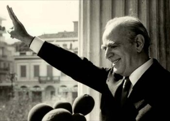 Σαν Σήμερα 20 Νοεμβρίου