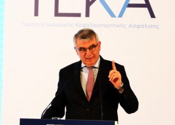 Τσακλόγλου: Χαμηλότερη και δικαιότερη εισφορά αλληλεγγύης στους συνταξιούχους