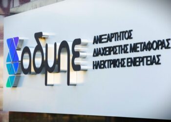 ΑΔΜΗΕ: Στην κινεζική State Grid το 20% της Ariadne Interconnection