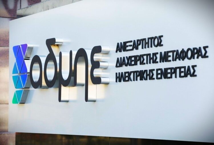 ΑΔΜΗΕ: Στην κινεζική State Grid το 20% της Ariadne Interconnection