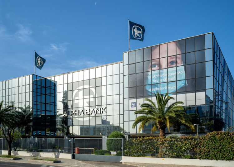 Κτίριο της τράπεζας Aplha Bank, ΑΠΕ-ΜΠΕ/Thanos Kartsoglou