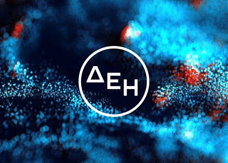 ΔΕΗ: Στα 15,5 σεντς το πράσινο τιμολόγιο Δεκεμβρίου