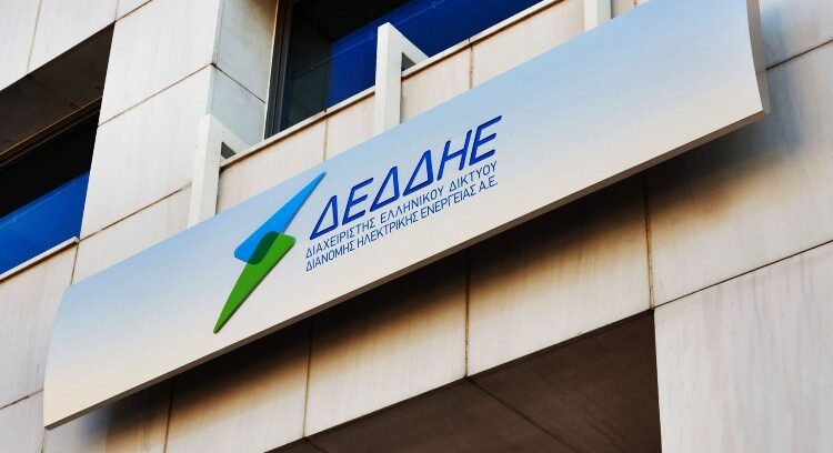 ΔΕΔΔΗΕ: Νέα εφαρμογή δείχνει real time πόση ενέργεια παράγεται από ΑΠΕ σε όλη την Ελλάδα