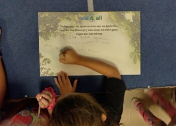 GREEN FUTURE: ΔΕΗ και WE4ALL επενδύουν σε ένα μέλλον πιο «πράσινο»