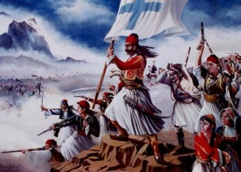 Σαν σήμερα 24 Νοεμβρίου: Τα σημαντικότερα γεγονότα