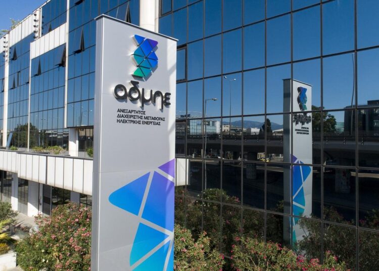 AΔΜΗΕ: Υπογράφεται η σύμβαση για το 20% της Αριάδνη Interconnection