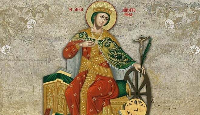 Εορτολόγιο: Μεγάλη γιορτή της Ορθοδοξίας- Ποιοι γιορτάζουν σήμερα 25 Νοεμβρίου