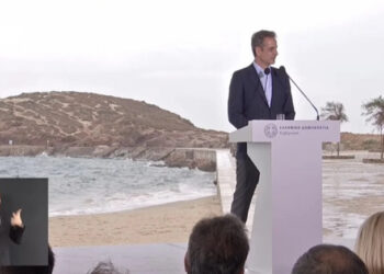 Ταμείο Απανθρακοποίησης Νησιών: Επενδύσεις άνω των 3,8 εκατ. ευρώ ως το 2032 σε ΑΠΕ και ενεργειακές διασυνδέσεις