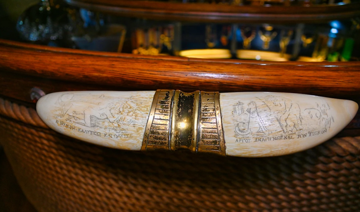 Χριστίνα Ω - Μπαρ «Άρης»